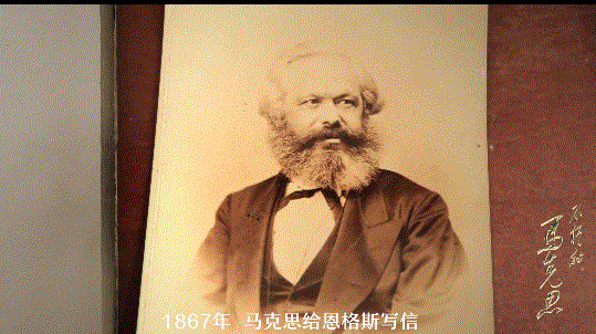 马克思与恩格斯的友谊互相尊重，时空对话·不朽的马克思②