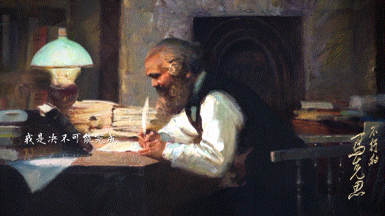 马克思与恩格斯的友谊互相尊重，时空对话·不朽的马克思②