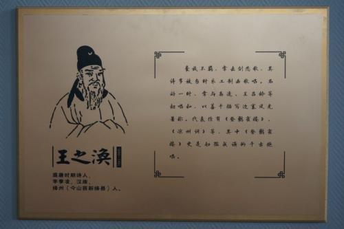 登鹳雀楼古诗解释，登鹳雀楼古诗的意思（古诗词鉴赏之登鹳雀楼）