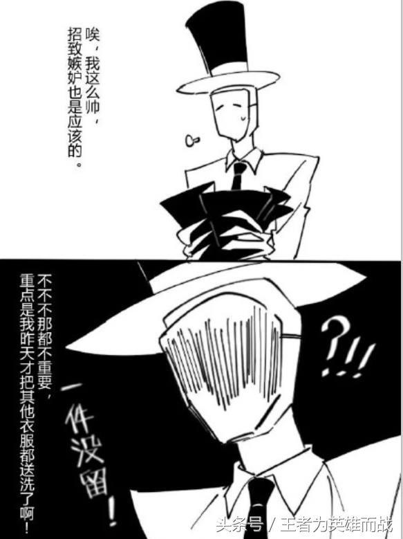 第五人格（杰佣），微信头像，第五人格（杰佣）（你永远想象不到杰克和奈布这两直男下一步会做什么）