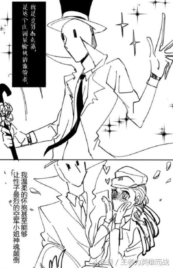 第五人格（杰佣），微信头像，第五人格（杰佣）（你永远想象不到杰克和奈布这两直男下一步会做什么）