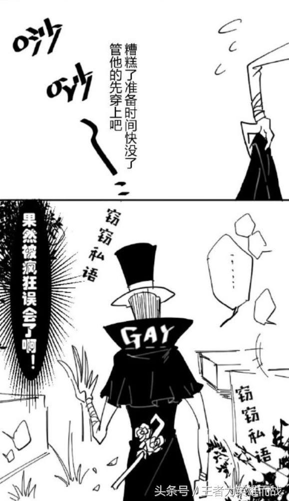 第五人格（杰佣），微信头像，第五人格（杰佣）（你永远想象不到杰克和奈布这两直男下一步会做什么）