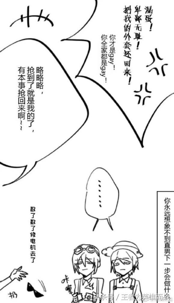 第五人格（杰佣），微信头像，第五人格（杰佣）（你永远想象不到杰克和奈布这两直男下一步会做什么）