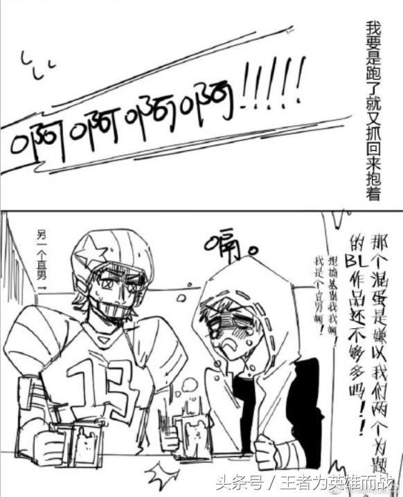 第五人格（杰佣），微信头像，第五人格（杰佣）（你永远想象不到杰克和奈布这两直男下一步会做什么）