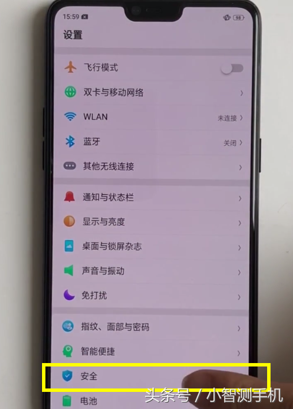 oppo手机怎么隐藏软件，iphone手机如何隐藏软件（oppo手机隐身功能）