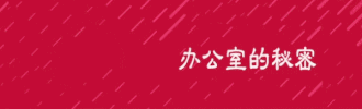 过生日敬酒的说辞，自己过生日的敬酒词（敬酒的八种说辞，哦~）