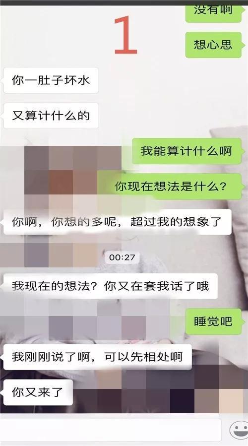 男生吻完手伸进上衣在想什么，接吻时男生到底在想什么（一句话暴露男人不想认真跟你谈恋爱的小心思）