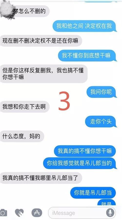 男生吻完手伸进上衣在想什么，接吻时男生到底在想什么（一句话暴露男人不想认真跟你谈恋爱的小心思）