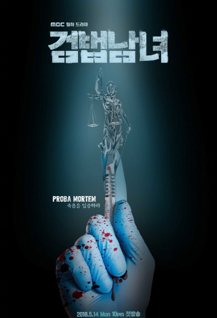 金明洙§，微信头像，金明洙§（八部韩剧承包了你整个五月）