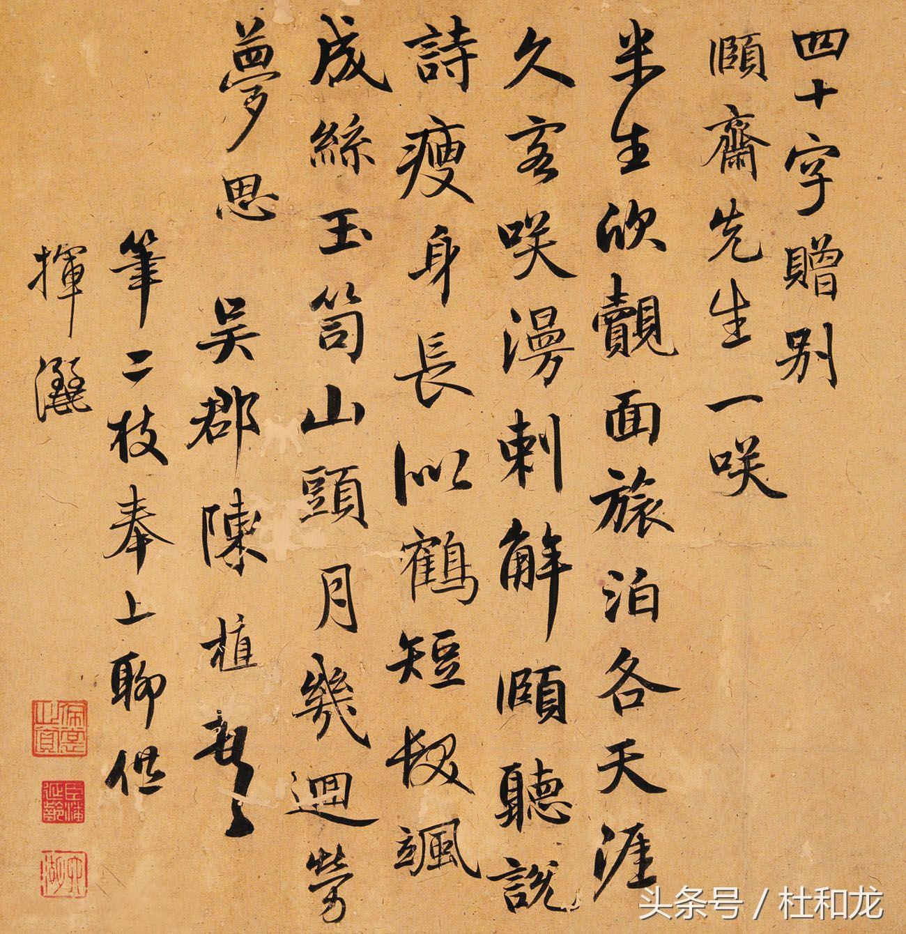 上海道明（40个字）