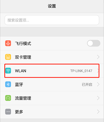 手机怎么查看已连接的wifi密码，怎么看wifi密码在手机上（简单一招查看手机已经连接的wifi密码或共享该网络）