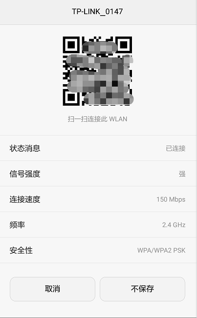 手机怎么查看已连接的wifi密码，怎么看wifi密码在手机上（简单一招查看手机已经连接的wifi密码或共享该网络）