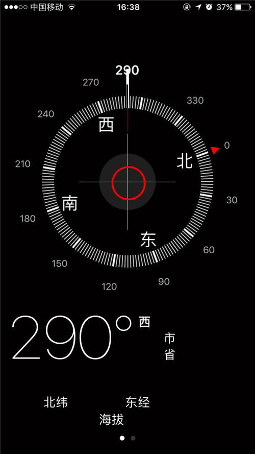 手机指南针怎么用，手机指南针如何使用（iPhone的“指南针”其实暗藏玄机）