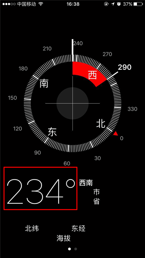 手机指南针怎么用，手机指南针如何使用（iPhone的“指南针”其实暗藏玄机）