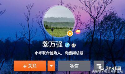 李伟波 深圳，李伟波是电白哪里人（200亿能成茂名首富吗）