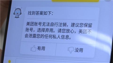 快手注销账号怎么弄，快手怎么注销账号（记者实测9款热门App注销账号）