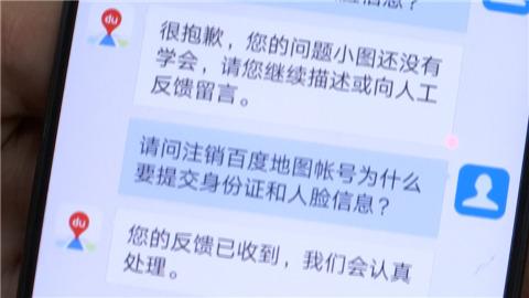 快手注销账号怎么弄，快手怎么注销账号（记者实测9款热门App注销账号）