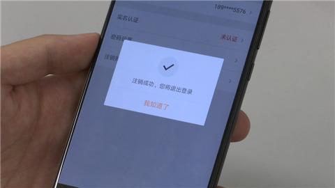 快手注销账号怎么弄，快手怎么注销账号（记者实测9款热门App注销账号）