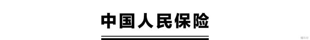 车险有哪些保险公司，车险都有哪几家保险公司（到底买哪家的车险最便宜）