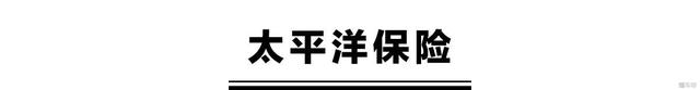 车险有哪些保险公司，车险都有哪几家保险公司（到底买哪家的车险最便宜）