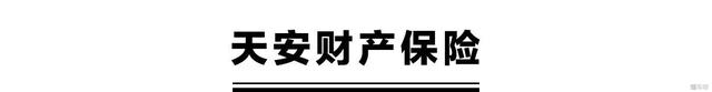 车险有哪些保险公司，车险都有哪几家保险公司（到底买哪家的车险最便宜）