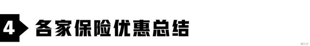 车险有哪些保险公司，车险都有哪几家保险公司（到底买哪家的车险最便宜）