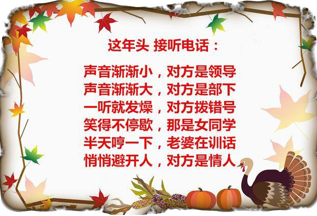 农村大实话顺口溜，农村大实话顺口溜谁说的最好（农村流行的顺口溜）