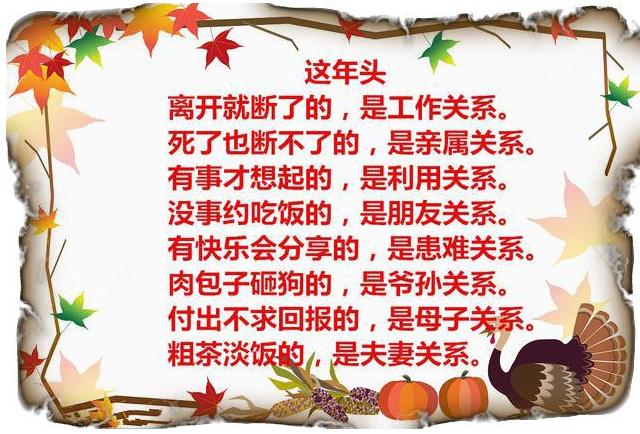 农村大实话顺口溜，农村大实话顺口溜谁说的最好（农村流行的顺口溜）
