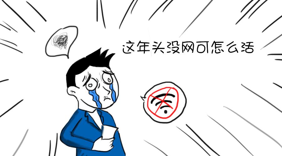 为什么手机连不上wifi密码是对的（重新设置路由器的方法）