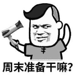 晨间分享每日正能量，晨间分享每日正能量句子（周末语录晨间分享）