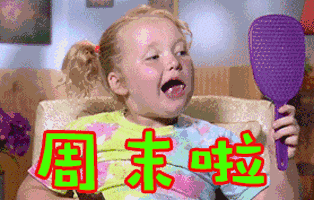 晨间分享每日正能量，晨间分享每日正能量句子（周末语录晨间分享）