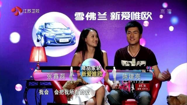 赵威霖牵手成功，赵威霖陈梦露结婚了（李晨文章牵手成功）