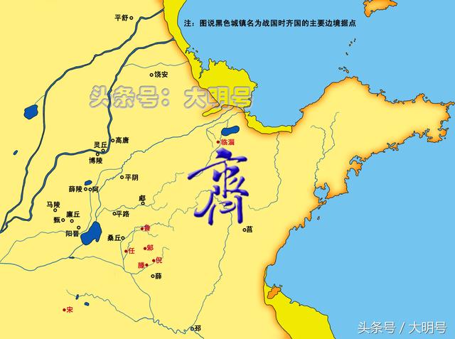 齐国历代国君列表，姜子牙的齐国20代32君