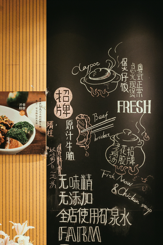 天津大悦城美食，天津大悦城有什么美食推荐（喊你来和平大悦城免费吃）