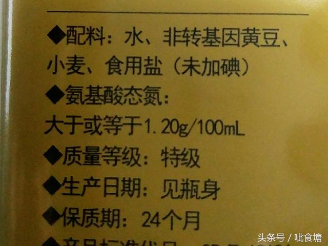 酱油生抽老抽有什么区别，生抽、老抽、酱油到底有什么区别（还搞不清生抽酱油老抽的区别和用途）