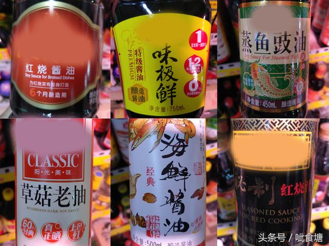 酱油生抽老抽有什么区别，生抽、老抽、酱油到底有什么区别（还搞不清生抽酱油老抽的区别和用途）