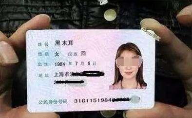 史上最搞笑的名字大全，史上最搞笑的名字（这些逗逼的名字你见过吗）