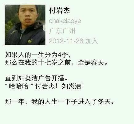 史上最搞笑的名字大全，史上最搞笑的名字（这些逗逼的名字你见过吗）