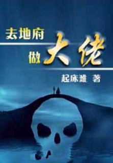 求类似琴帝是小说谢谢，琴帝小说有几个女主（绝不会存在不好看的说法）