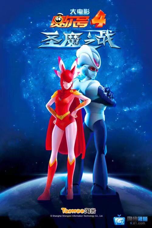 赛尔号卡尔加斯，赛尔号月照星魂真身配置（《赛尔号》让人羡慕的5对精灵伴侣）