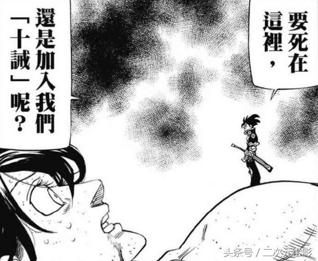 七大罪十戒是谁，七大罪十大戒律都叫啥（《七大罪》魔神族十戒是初代巨人王）