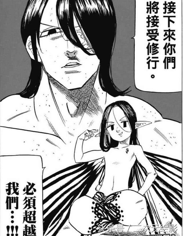 七大罪十戒是谁，七大罪十大戒律都叫啥（《七大罪》魔神族十戒是初代巨人王）