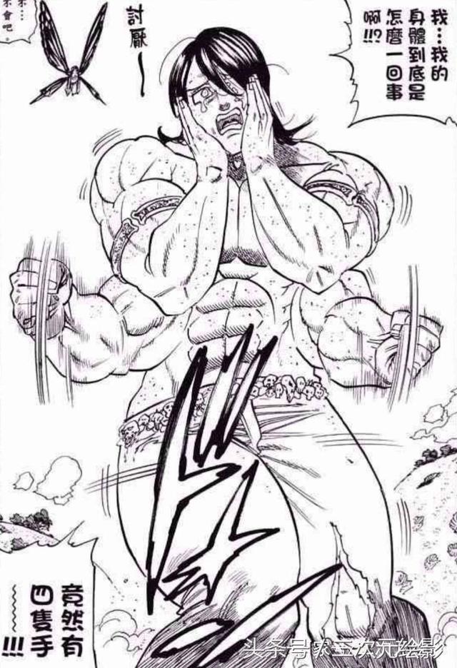 七大罪十戒是谁，七大罪十大戒律都叫啥（《七大罪》魔神族十戒是初代巨人王）