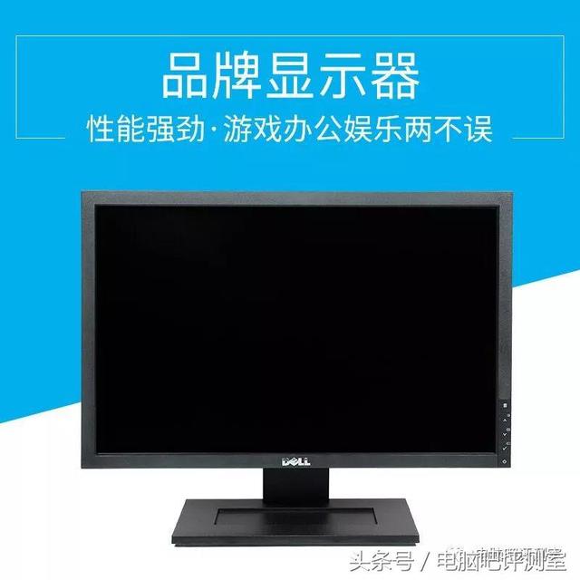 戴尔u2717d显示器使用说明书，台式机显示器选购推荐