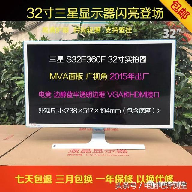 戴尔u2717d显示器使用说明书，台式机显示器选购推荐