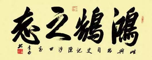 芊芊学子和莘莘学子怎么读，莘莘学子的读音shenshen还是xinxin（还在嘲笑北大校长）