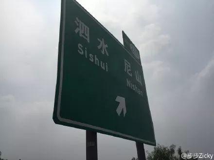 芊芊学子和莘莘学子怎么读，莘莘学子的读音shenshen还是xinxin（还在嘲笑北大校长）