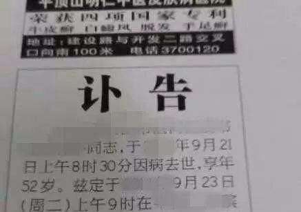 芊芊学子和莘莘学子怎么读，莘莘学子的读音shenshen还是xinxin（还在嘲笑北大校长）