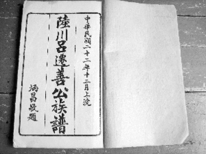 吕姓名人大全，吕姓著名人物（《百家姓》之吕姓的来历）