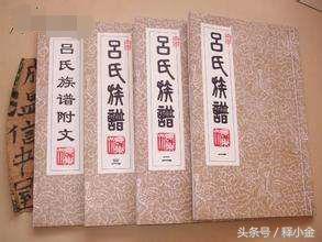 吕姓名人大全，吕姓著名人物（《百家姓》之吕姓的来历）